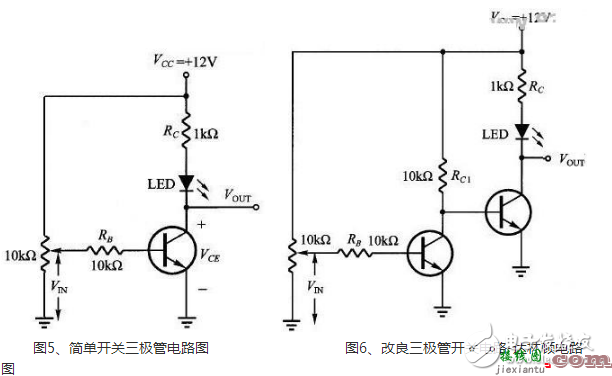 三极管开关电路设计（一） - 三极管开关电路设计汇总（十一款开关电路设计原理）  第3张
