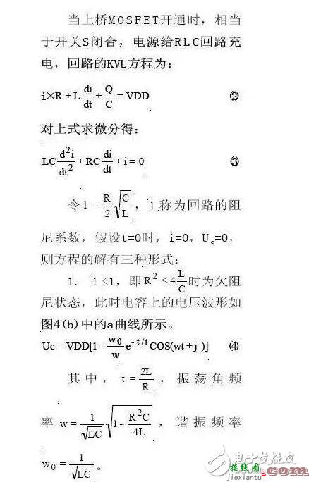 MOSFET的半桥驱动电路设计要领详解  第7张