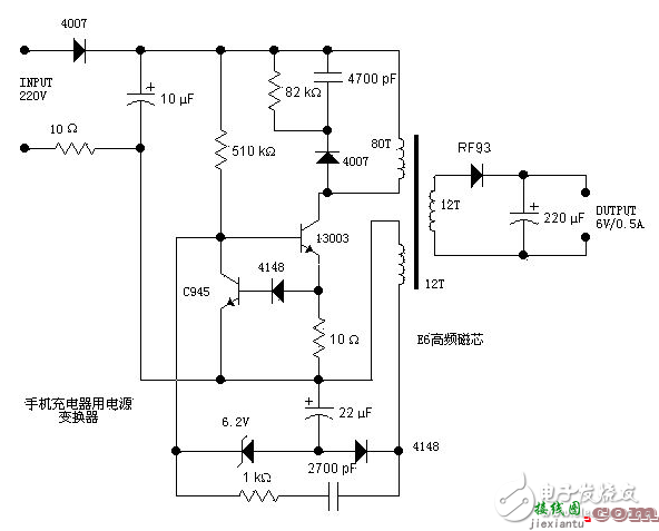 两种智能手机充电电路模块设计  第2张