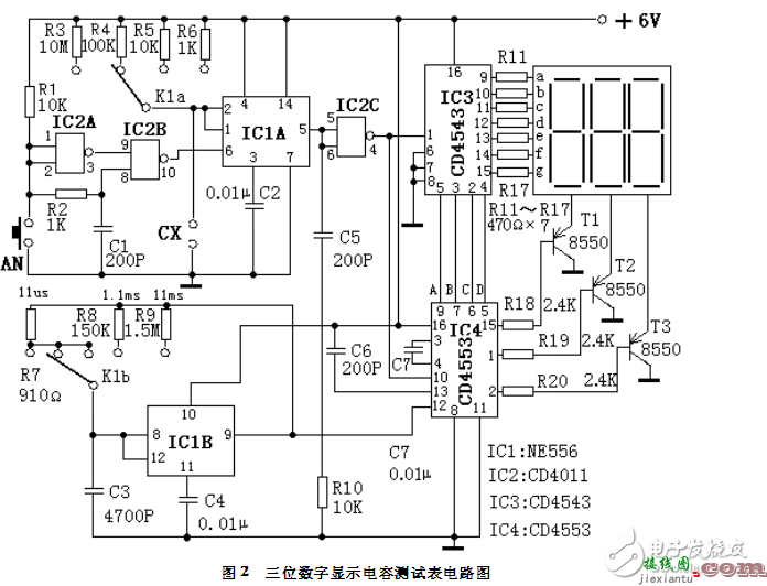 三位数字显示电容测试表电路模块设计  第1张