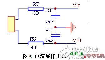 智能电表中的电流与电压采样电路设计  第1张