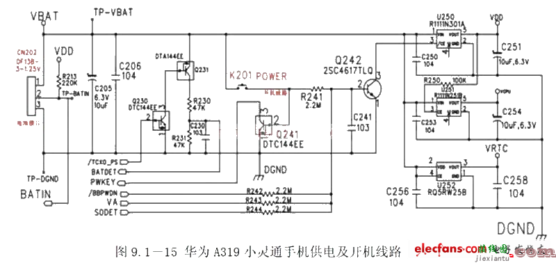 华为A319手机开机电路图  第1张