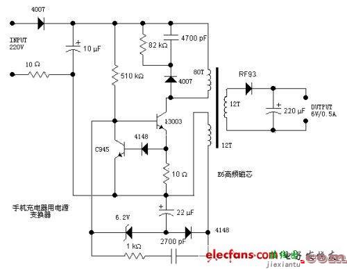 手机万能充电器电路图  第1张