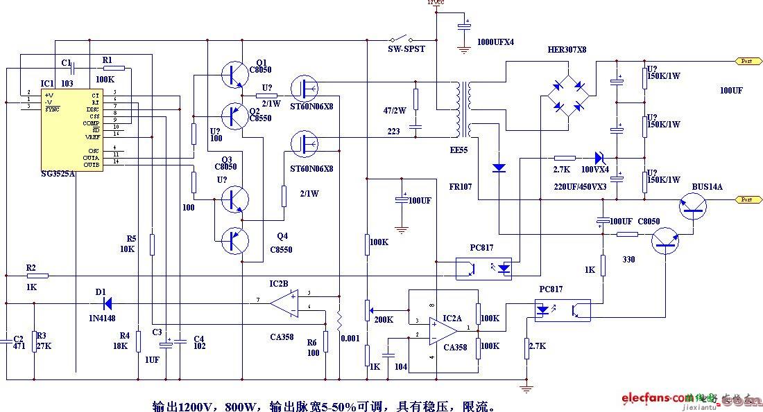 电鱼机电路原理图  第1张