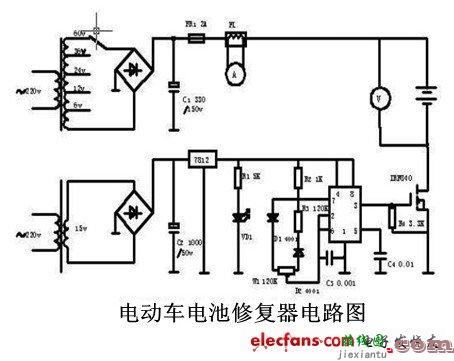 电动车电池修复器原理图  第1张