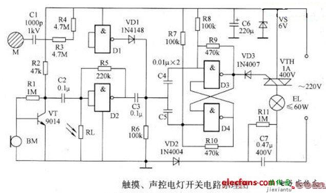 声控开关原理  第2张