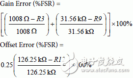 电路描述 - 集成电压/电流驱动的灵活4~20mA环路供电压力传感器变送器  第21张