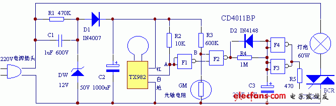 具有自锁功能的自动走廊灯  第2张