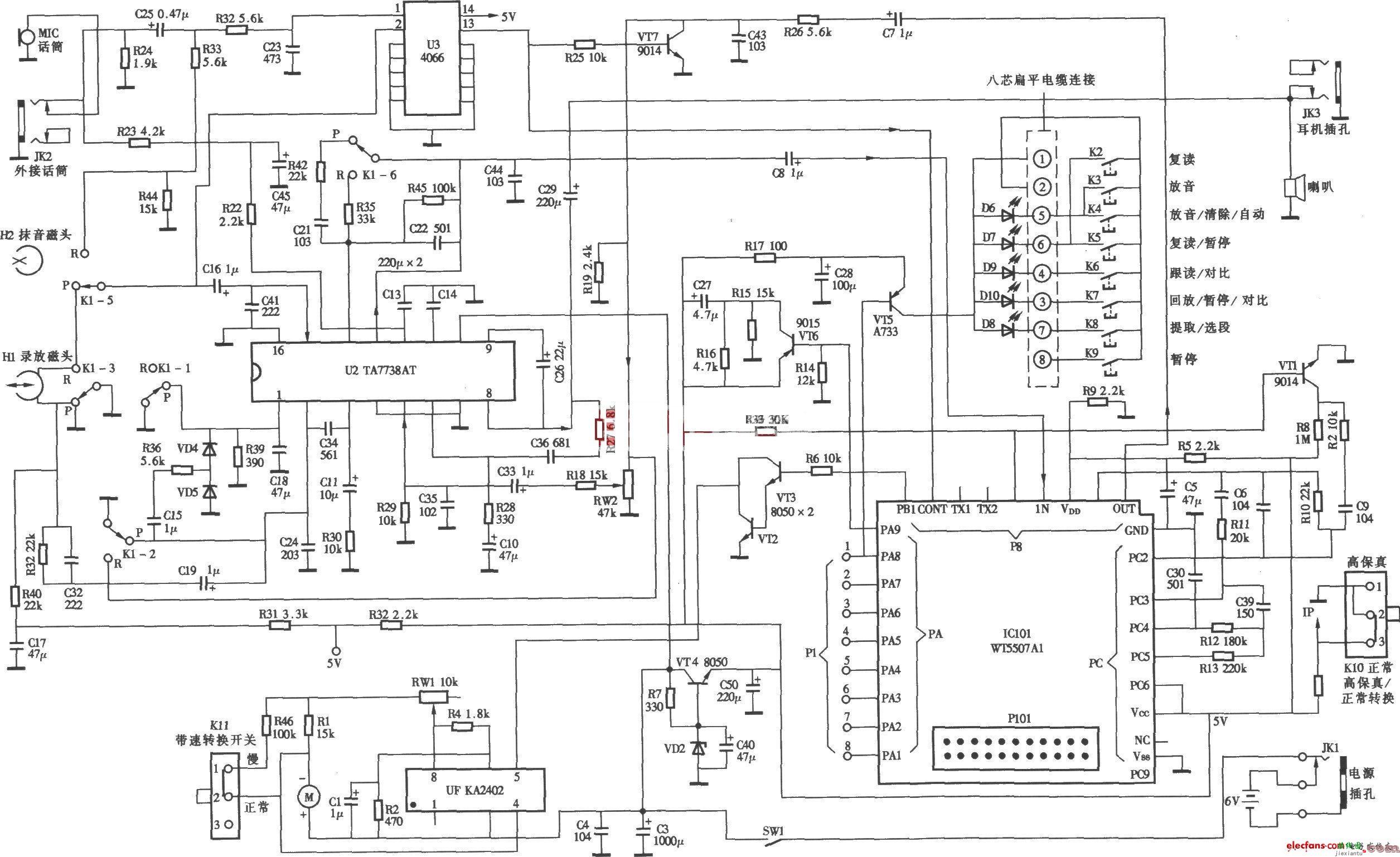 四款复读机电路  第3张