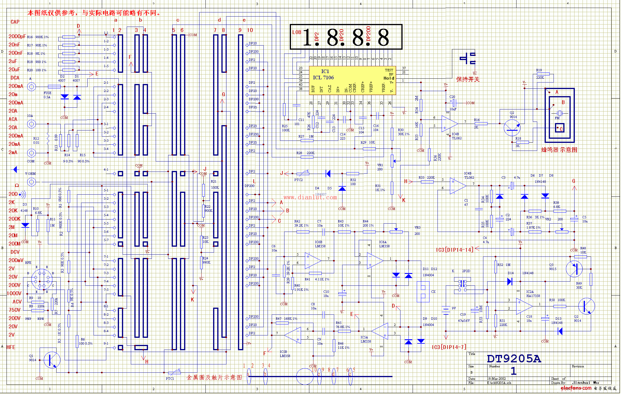 DT9205型万用表电路  第1张