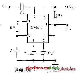 基于LM567的选频电路  第1张