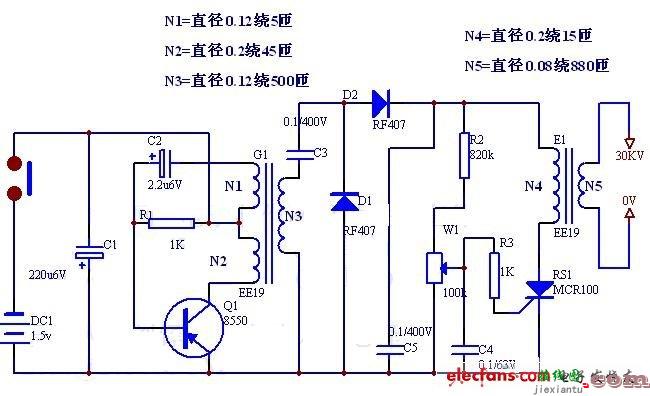 1.5V电子防身电棒电路  第1张