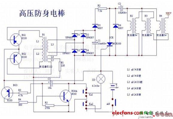 高压防身电棒电路  第1张