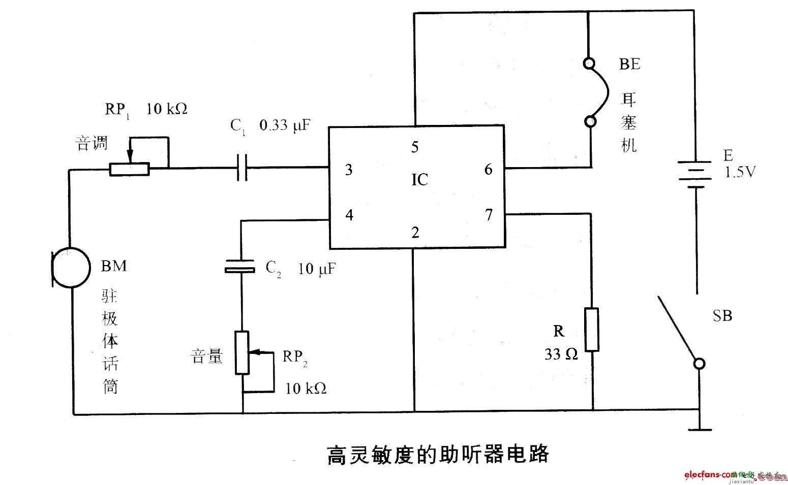 高灵敏度助听器电路  第1张