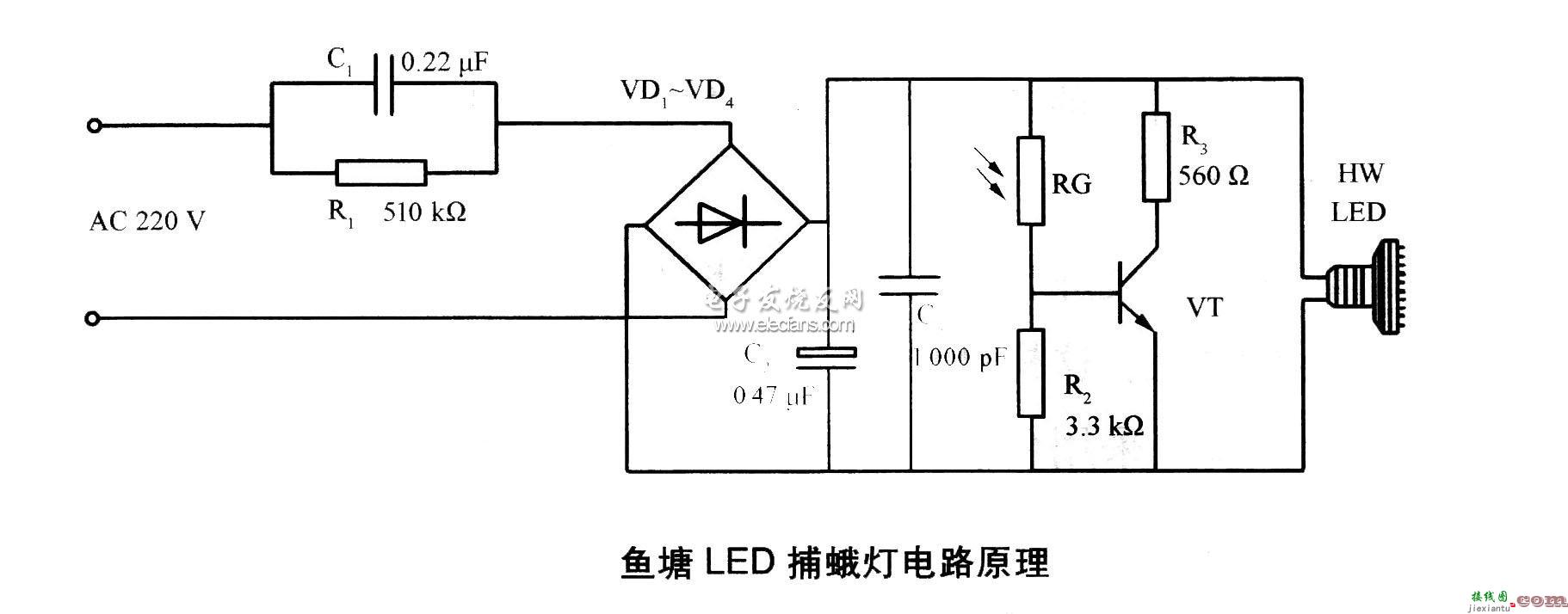 鱼塘LED捕蛾灯电路图  第1张