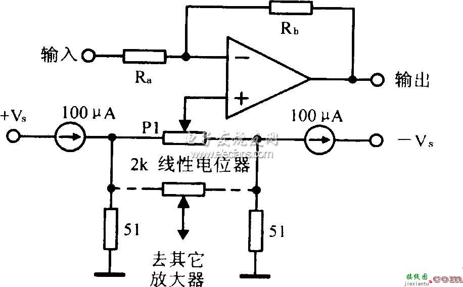 运放精密调零电路原理图  第1张