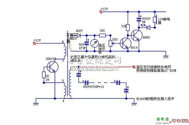 电子捕兔器电路图  第1张