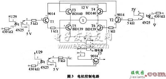 机器人的电机控制电路  第1张