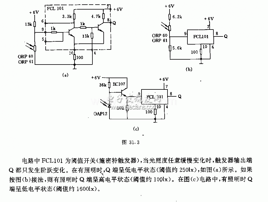 施密特触发器构成的光栅电路  第1张