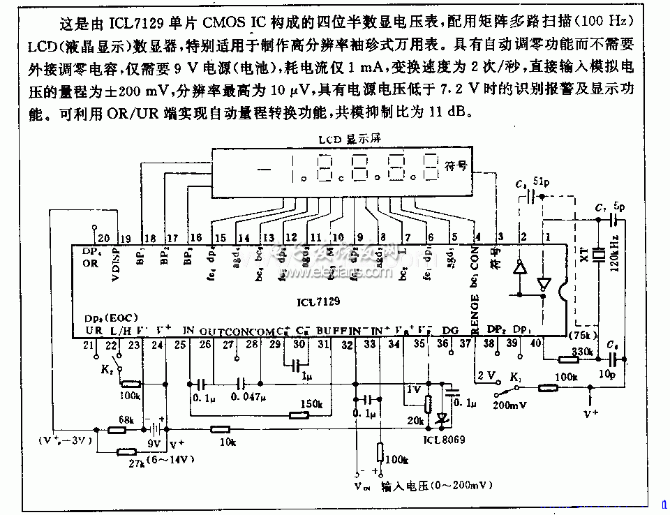 四位半液晶数显电压表原理图  第1张