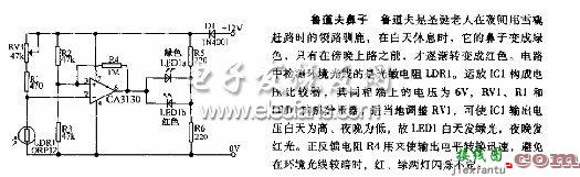 鲁道夫鼻子电路  第1张