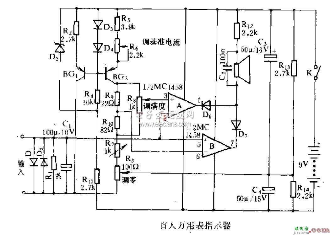 盲人万用表指示器电路  第1张