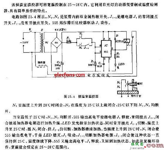 电子温控器电路原理图  第1张