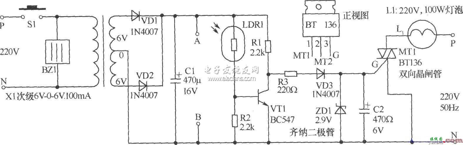 医用呼叫接收器原理电路  第1张