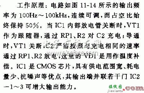 50％占空比的振荡器电路  第1张