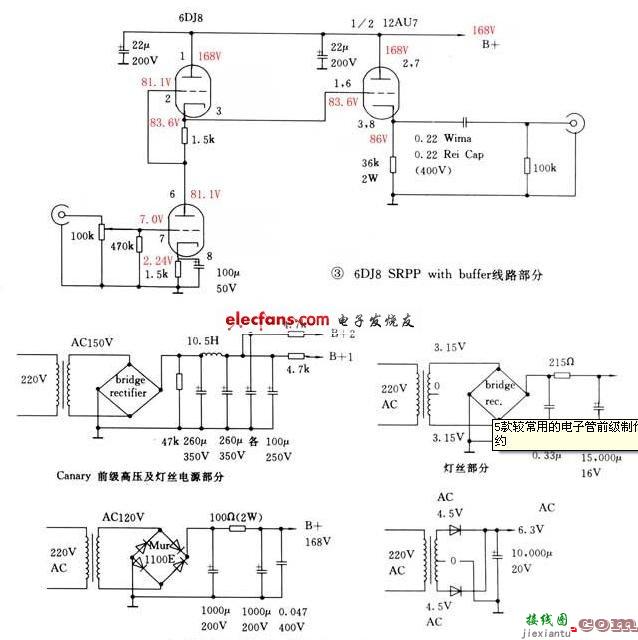 5种常见电子管前级制作电路  第3张