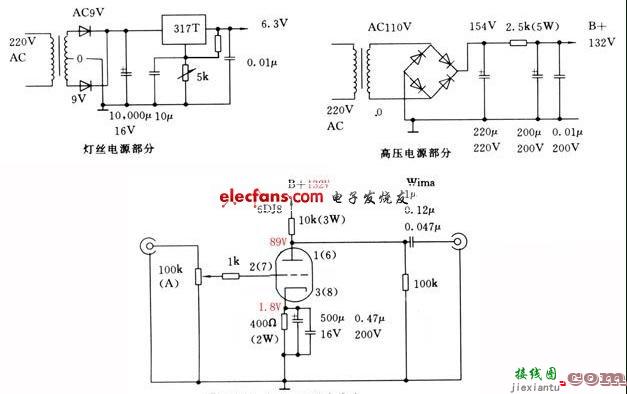 5种常见电子管前级制作电路  第1张