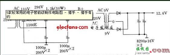 5种常见电子管前级制作电路  第6张