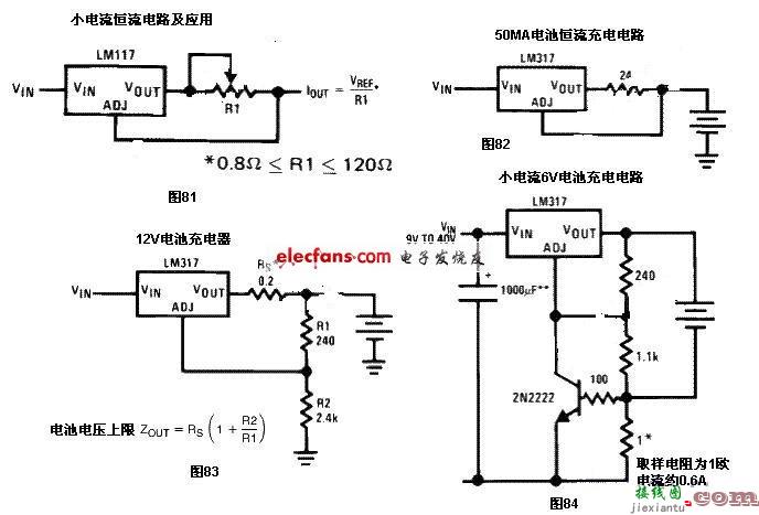 四种基于LM317的充电器电路  第1张