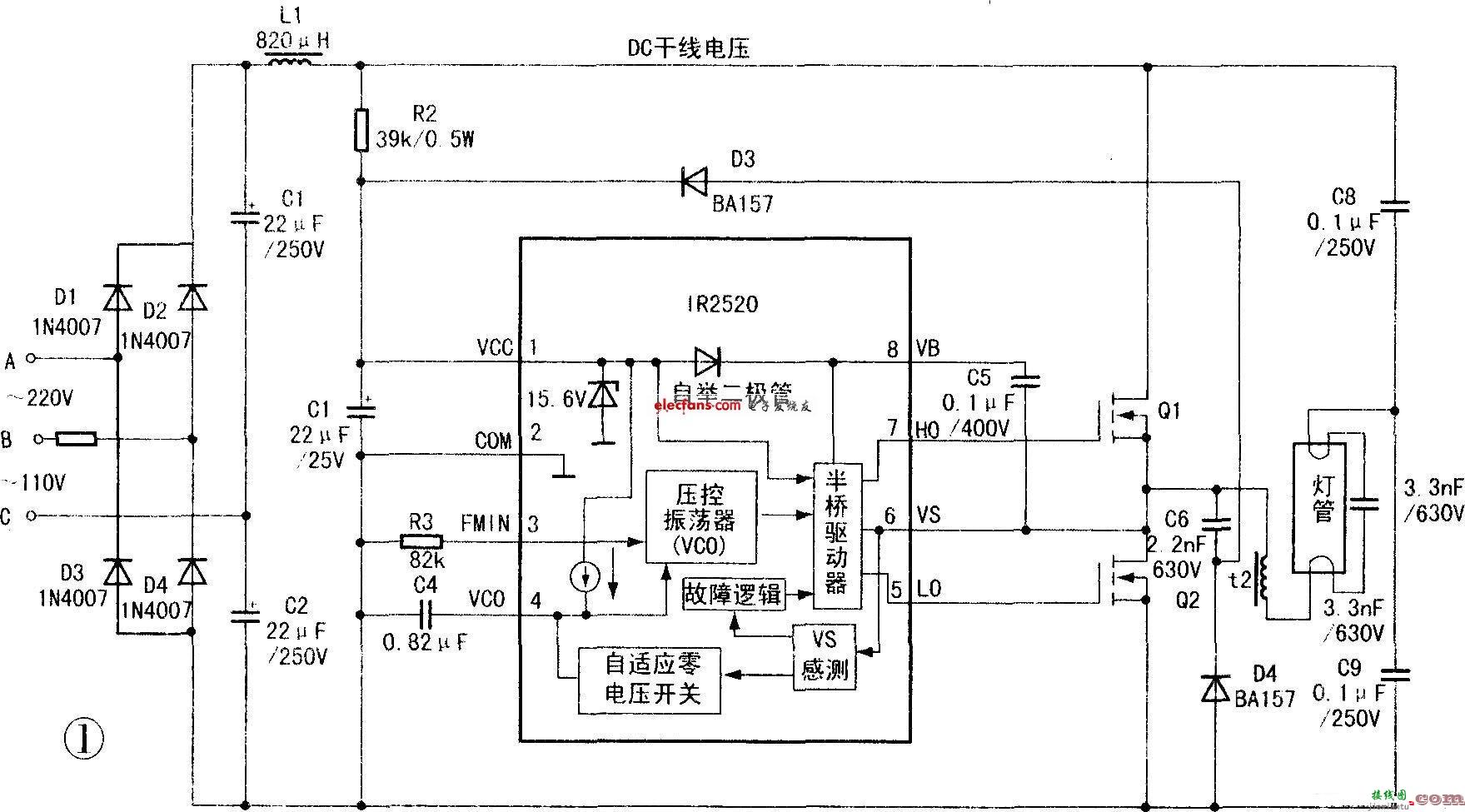 零电压开关电子镇流器  第1张