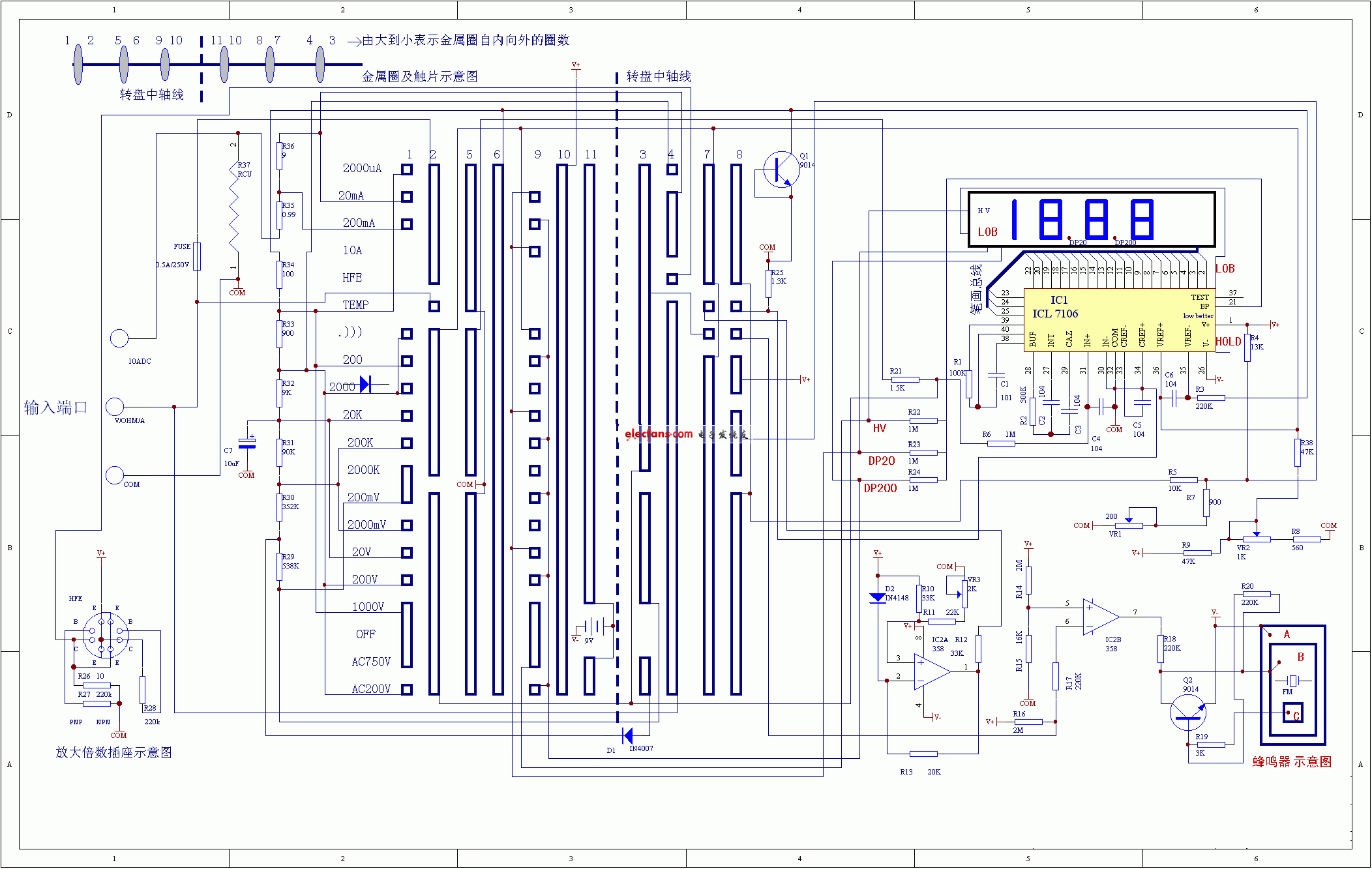 DT系列数字万用表电路图  第1张