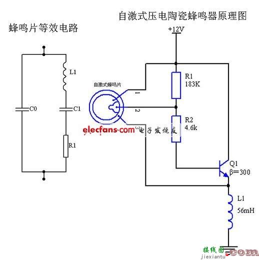 压电陶瓷蜂鸣器原理电路图  第1张