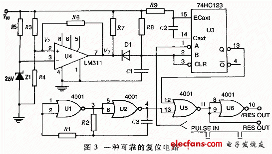 可靠的复位电路  第1张