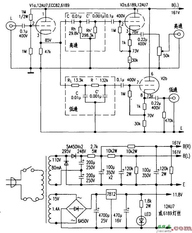 电子管RC有源分频器的制作  第7张