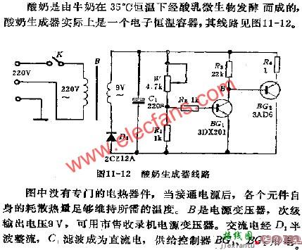 酸奶生成器电路图  第1张