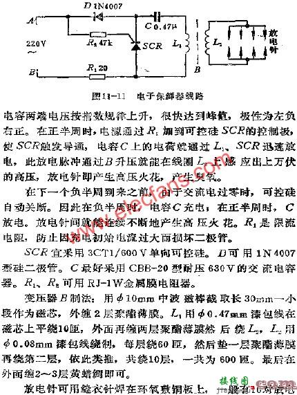 电子保鲜器电路图  第2张