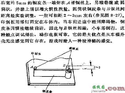 儿童玩具  第4张