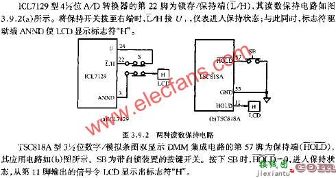 读数保持电路  第3张