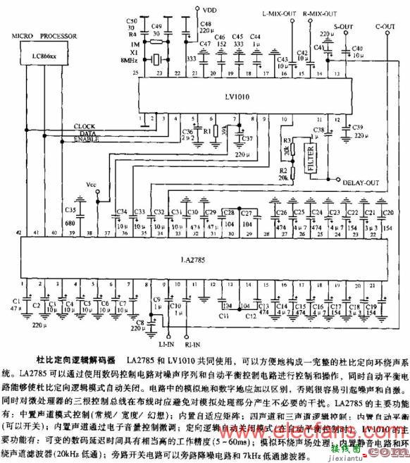 LA2785和LV1010组成的杜比定向逻辑解码器电路  第1张