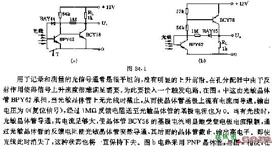 带反相和同相输出的施密特触发器电路图  第1张