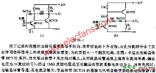 光触发器电路图  第1张