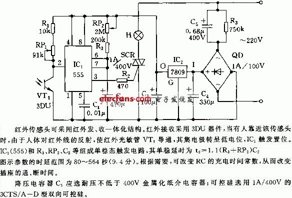 555控制红外反射式插座电路  第1张