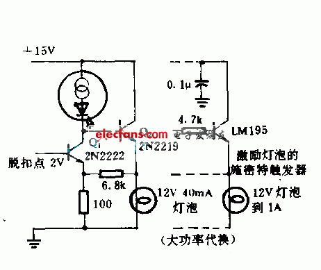 有源负截电路  第1张