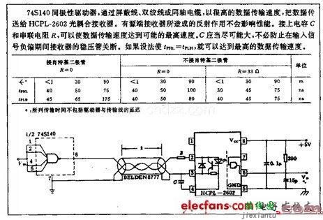 同极性驱动电路  第1张