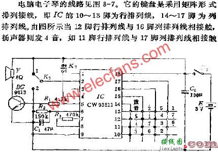 玩具电脑电子琴电路图  第1张