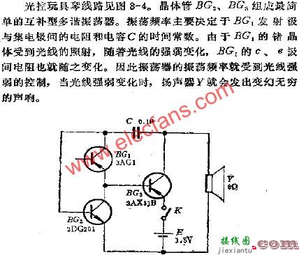 光控玩具琴电路图  第1张